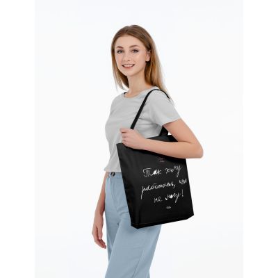 Холщовая сумка «Так хочу работать», черная-2