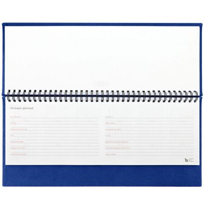 Планинг Sagrin, датированный, синий-3