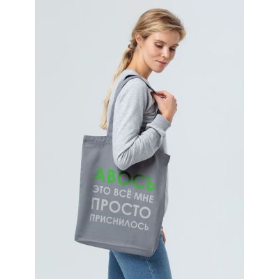 Холщовая сумка «Авось приснилось», серая-4