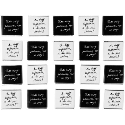 Набор шоколада «Антон тут рядом»-2