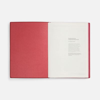Ежедневник Stitch, недатированный, красный-6