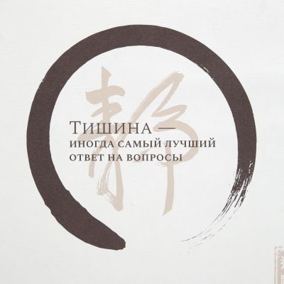 Набор «Путь решения»-6