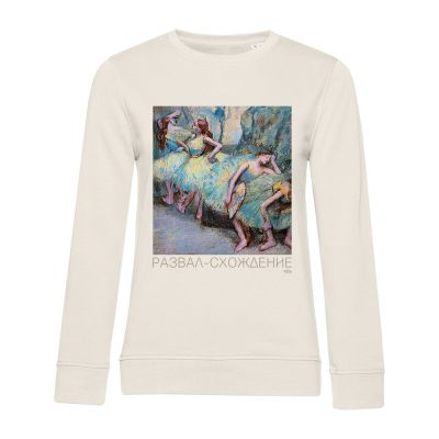 Свитшот женский «Развал-схождение», молочно-белый-0