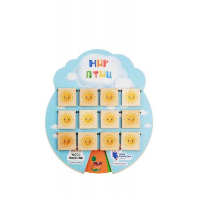 Игра «Волшебные окошки. Мир птиц»-2
