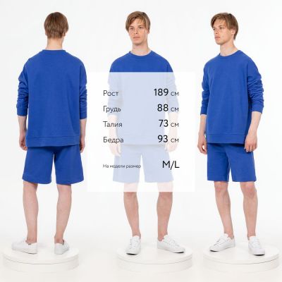 Свитшот унисекс S2, синий-5