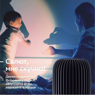 Умная колонка SberBoom, черная-5