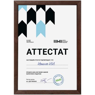 Рамка Topnotch, венге-0