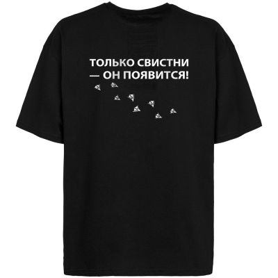 Футболка оверсайз «Только свистни», черная-4