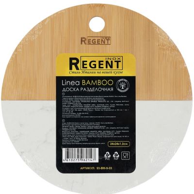 Доска разделочная Linea Bamboo, круглая-1