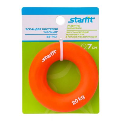 Эспандер кистевой Ring, оранжевый-2