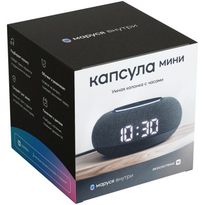 Умная колонка «Капсула Мини» с помощником «Маруся», темно-серая-3