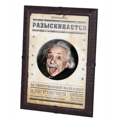 Панно-фоторамка «Внимание! Розыск», натуральная кожа-0