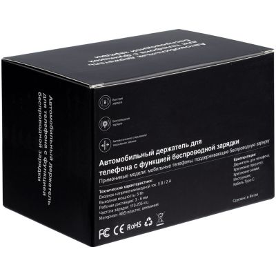 Держатель для смартфона Cleaver с беспроводной зарядкой-10