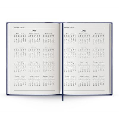 Ежедневник Baza, датированный, синий-3