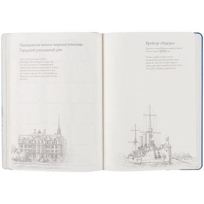 Блокнот «Города. Санкт-Петербург», синий-8