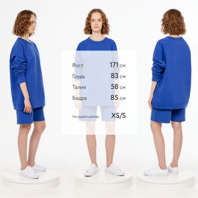 Свитшот унисекс S1, синий-4