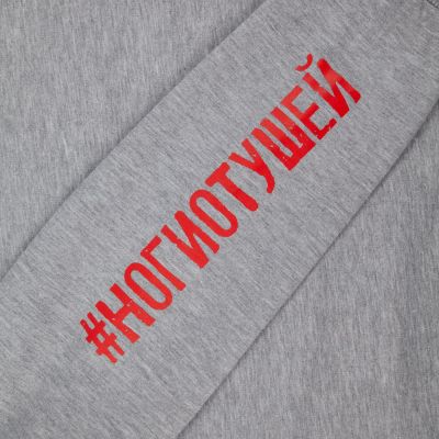 Толстовка «Ногиотушей», серый меланж-3