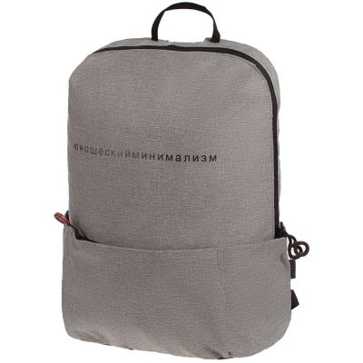 Рюкзак «Юношеский минимализм», серый-1