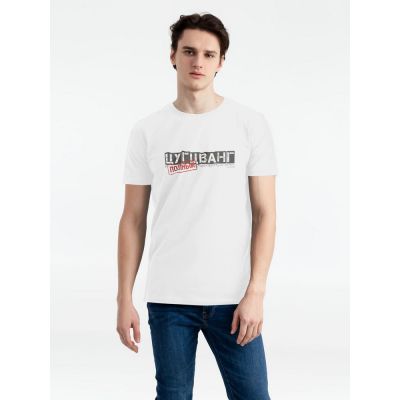 Футболка «Цугцванг», белая-0