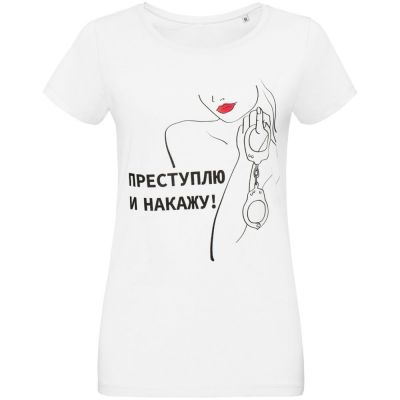 Футболка женская «Преступлю и накажу», белая-1