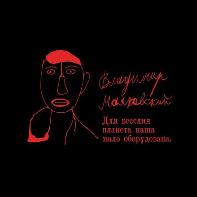 Складная сумка для покупок «Маяковский», черная-5