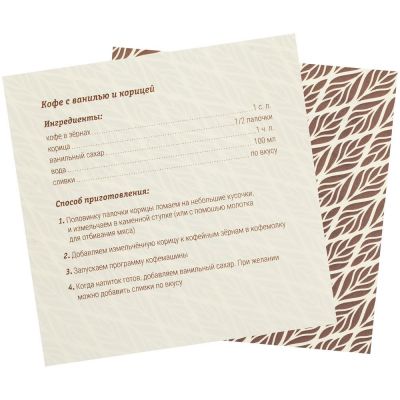 Набор Spicy Boost-7