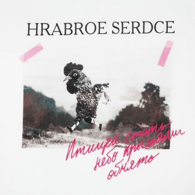 Футболка женская «Храброе сердце», белая-2