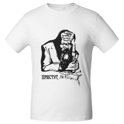 Футболка мужская «Приступ лени», белая-1