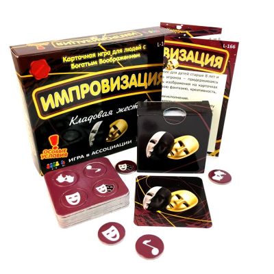 Карточная игра «Импровизация. Кладовая жестов»-0