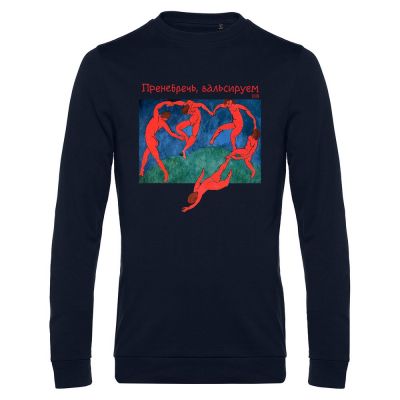 Свитшот «Пренебречь, вальсируем», темно-синий-0