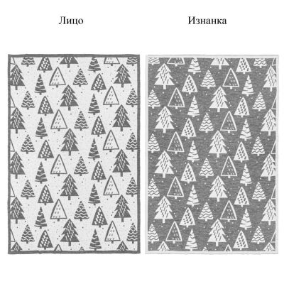 Плед на заказ Tricksy Net Light, S, полушерсть-8