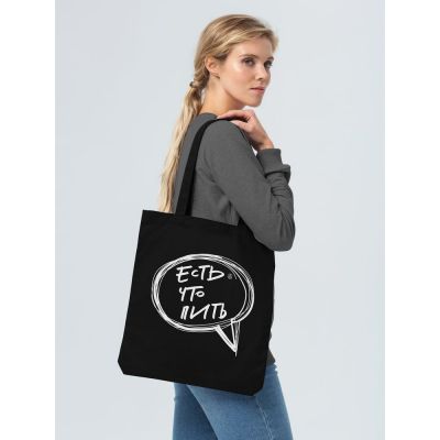 Холщовая сумка «Есть что пить», черная-2