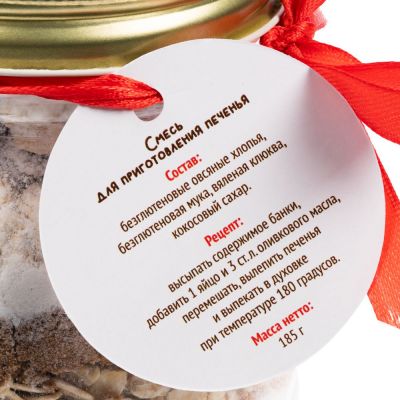 Смесь для печенья Cookie Lab, безглютеновая-3