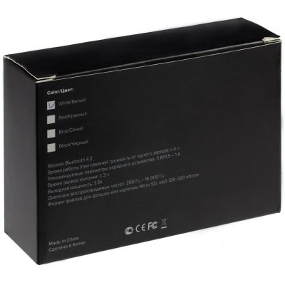 Беспроводная колонка Stand by Me, черная-10