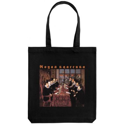 Холщовая сумка «Новая классика. Dream Team», черная-1