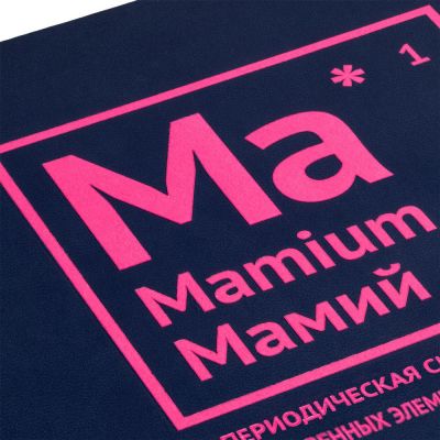 Ежедневник «Мамий», недатированный, синий-2