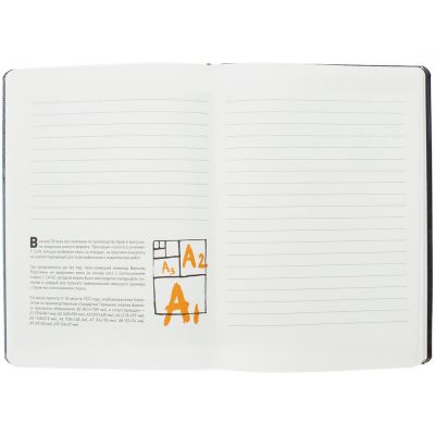 Ежедневник «Буквы-цифры», недатированный, серый-9