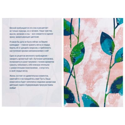 Набор Fire Feeria, с лавандой-4