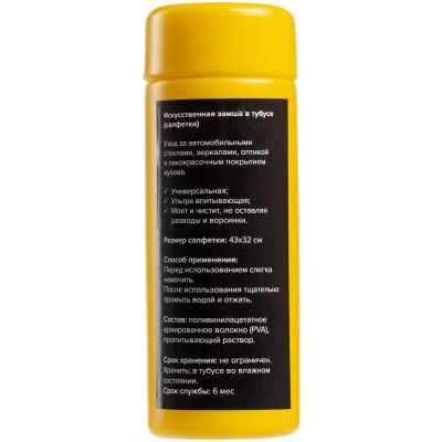 Набор для мойки автомобиля Let It Clean, ver.2-2