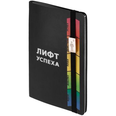 Ежедневник «Лифт успеха», недатированный, черный-2