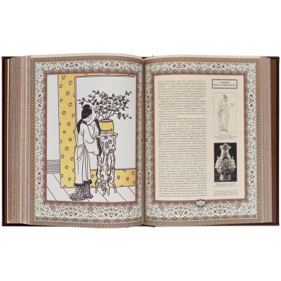 Книга «Афоризмы мудрости»-9