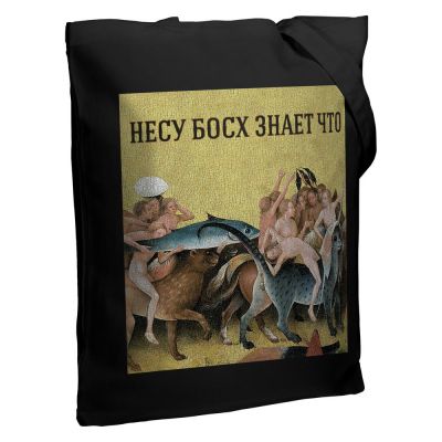 Сумка «Слава Босху!», черная-0