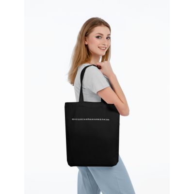 Холщовая сумка «Юношеский минимализм», черная-3
