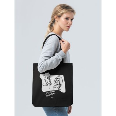 Холщовая сумка «Мультипаспорт», черная-3