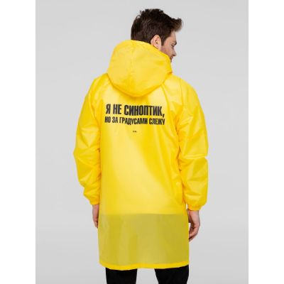 Дождевик «Я не синоптик», желтый-0