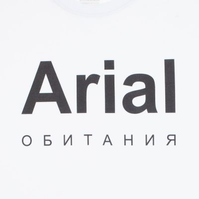 Футболка Arial обитания, белая-3