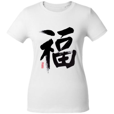 Футболка женская «Вечные ценности. Счастье», белая-0