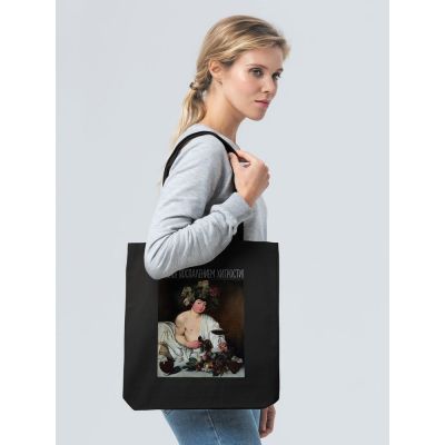 Холщовая сумка «Болею воспалением хитрости», черная-3