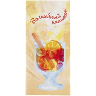 Набор «Вуншпунш», ver.3-5