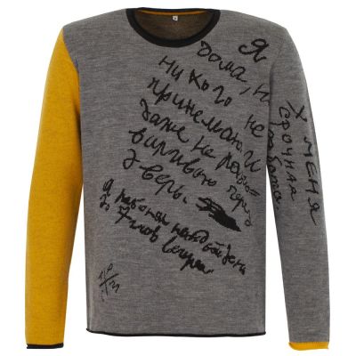 Джемпер «Цитаты. Хармс. Работа», серый-0